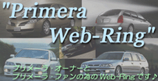 Primera Web-Ring